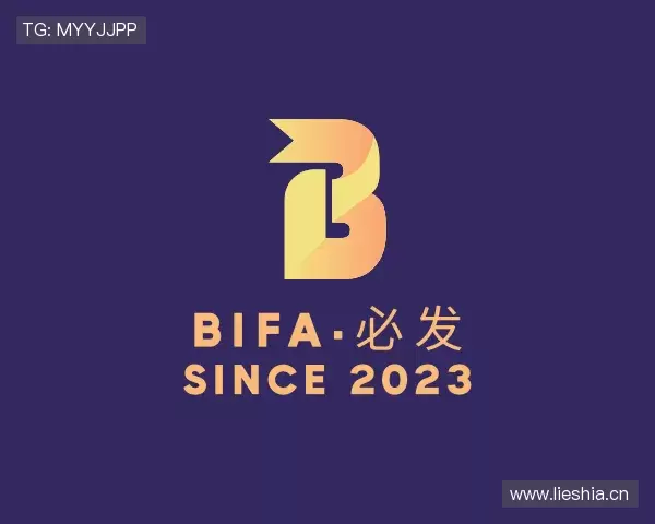 解读bifa·必发
